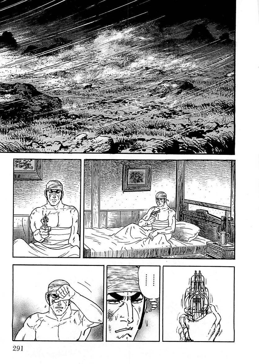 Page 289