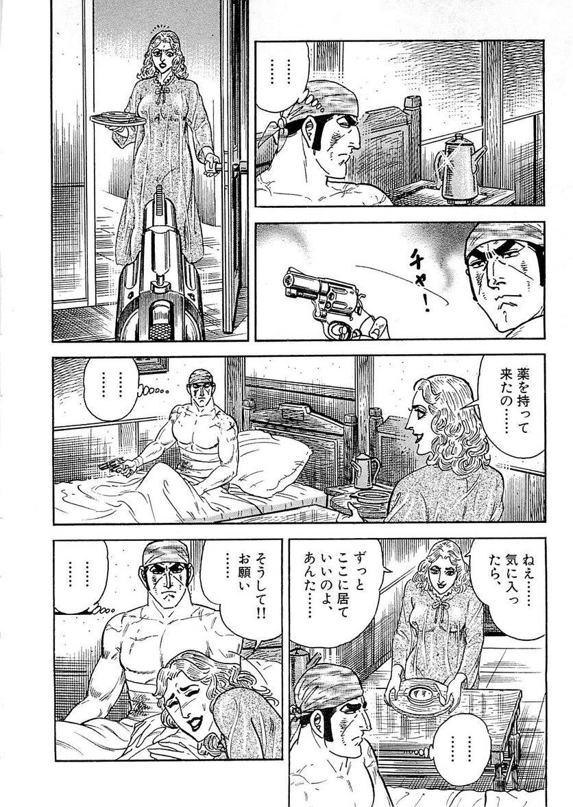 Page 290