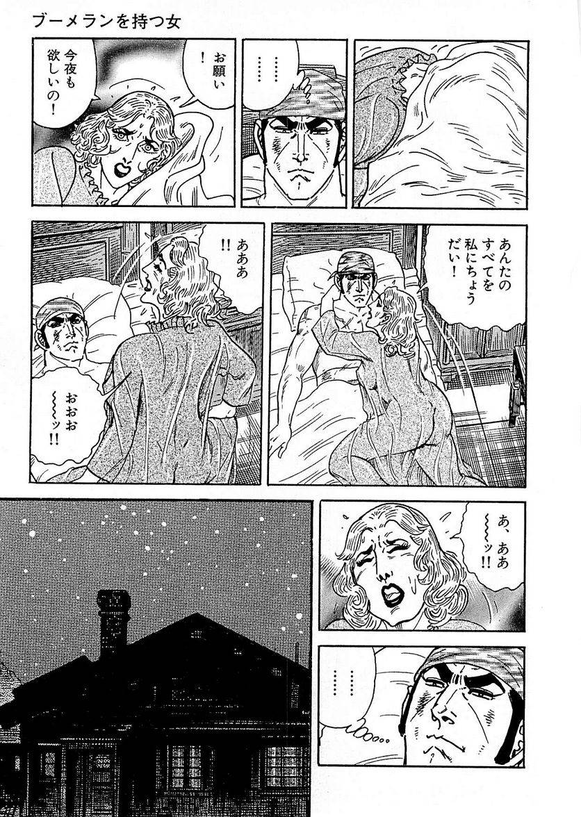 Page 291