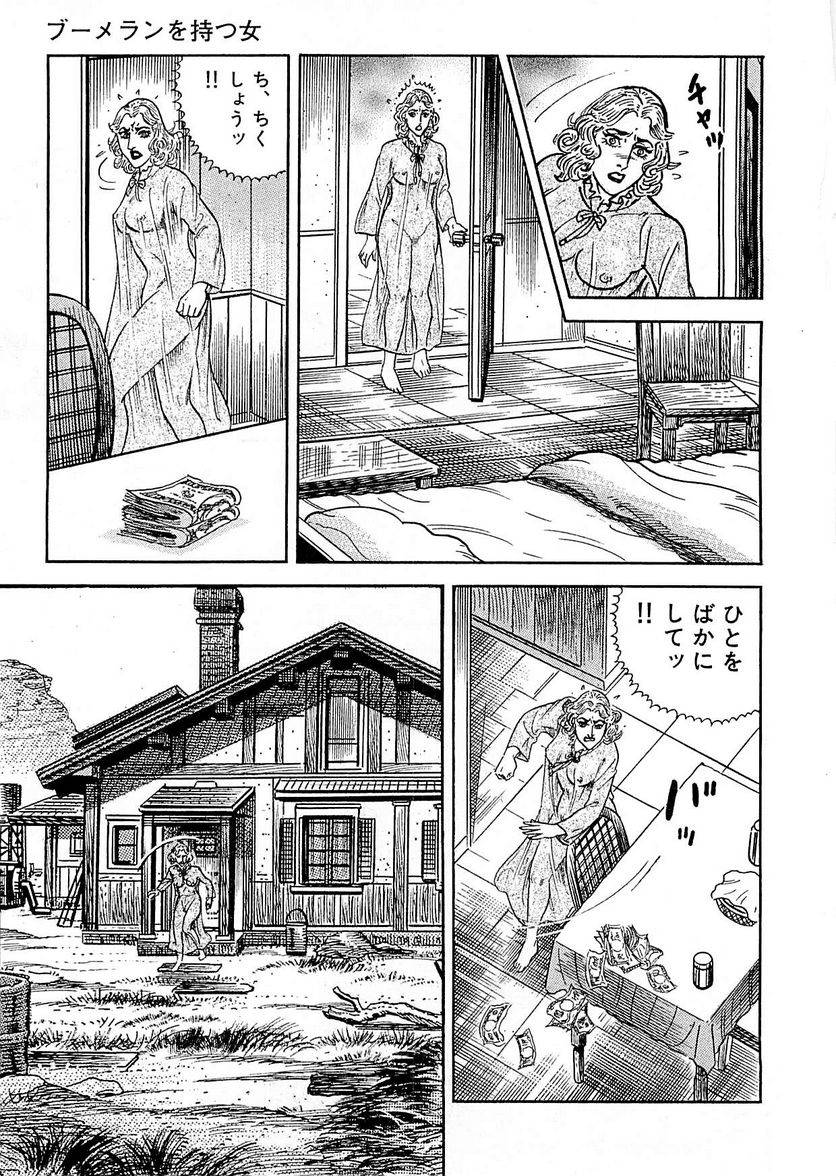 Page 293
