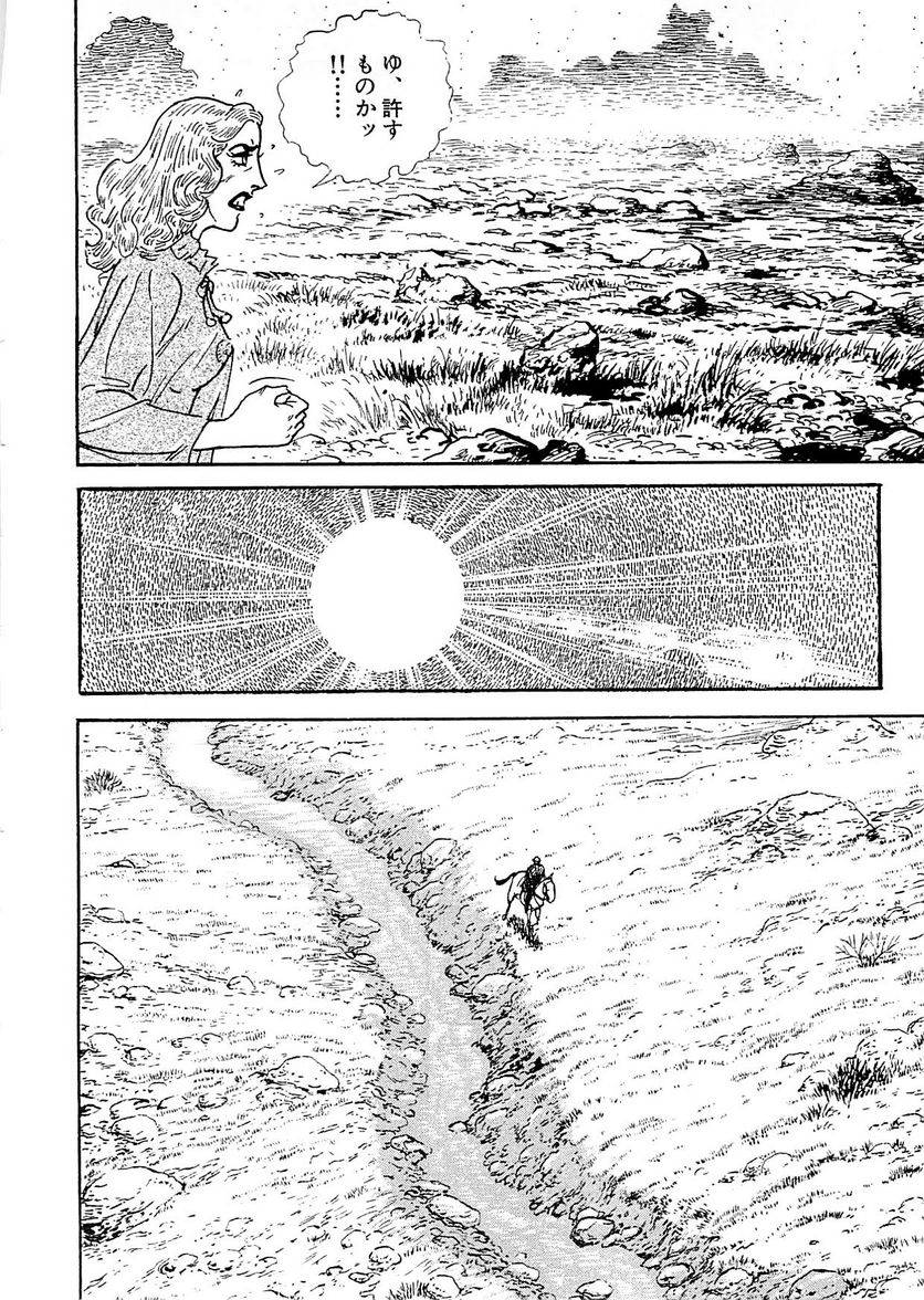 Page 294