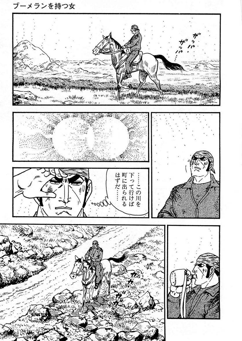 Page 295