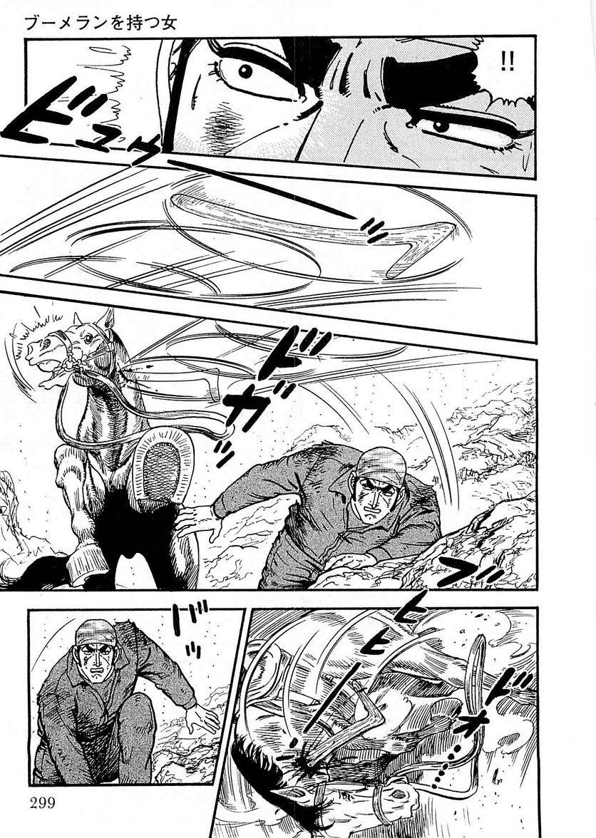 Page 297