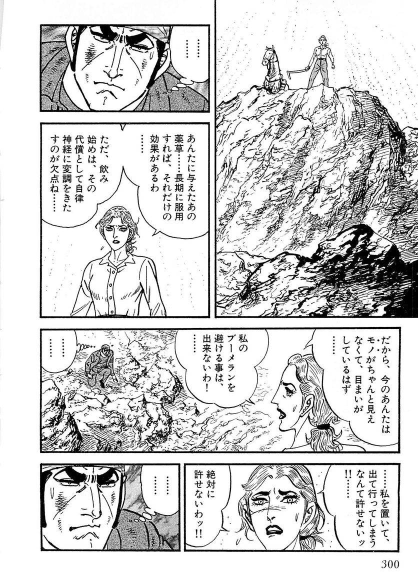 Page 298