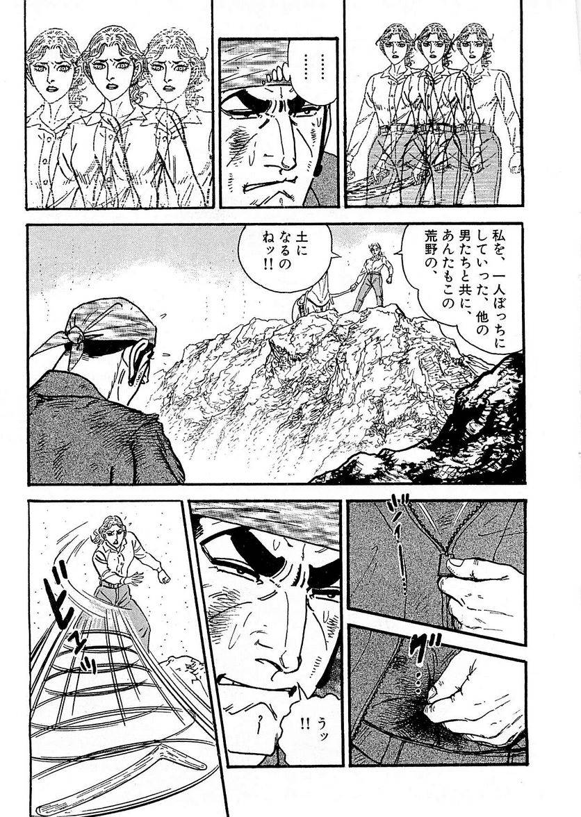 Page 299