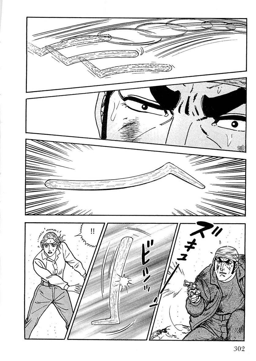 Page 300