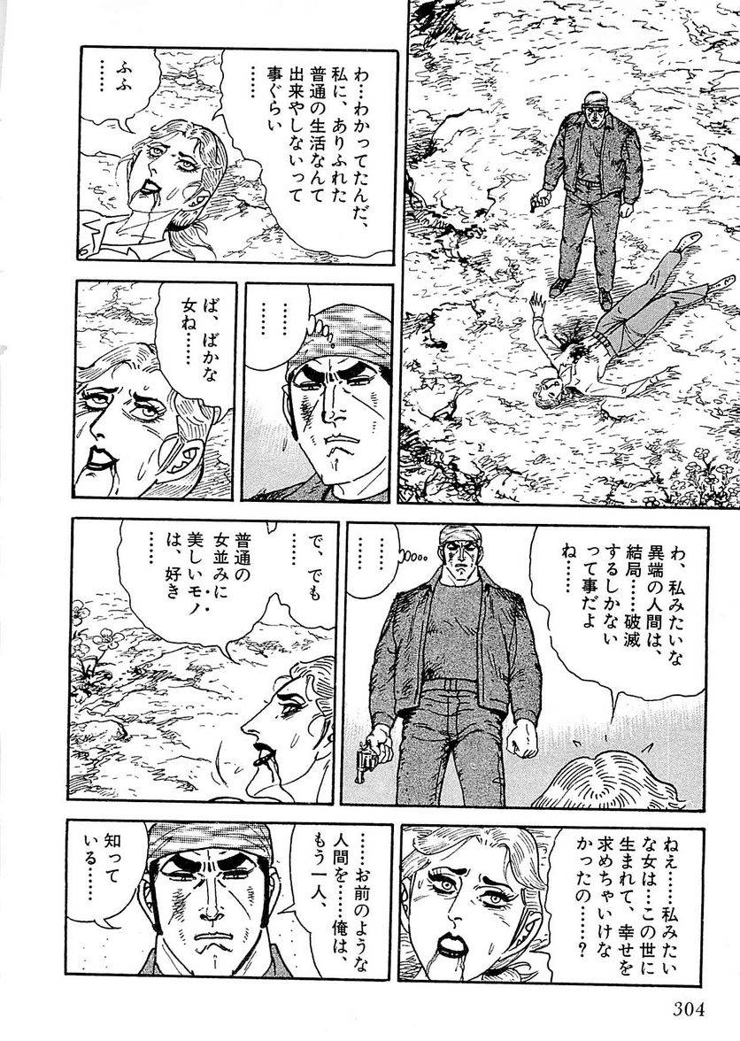 Page 302