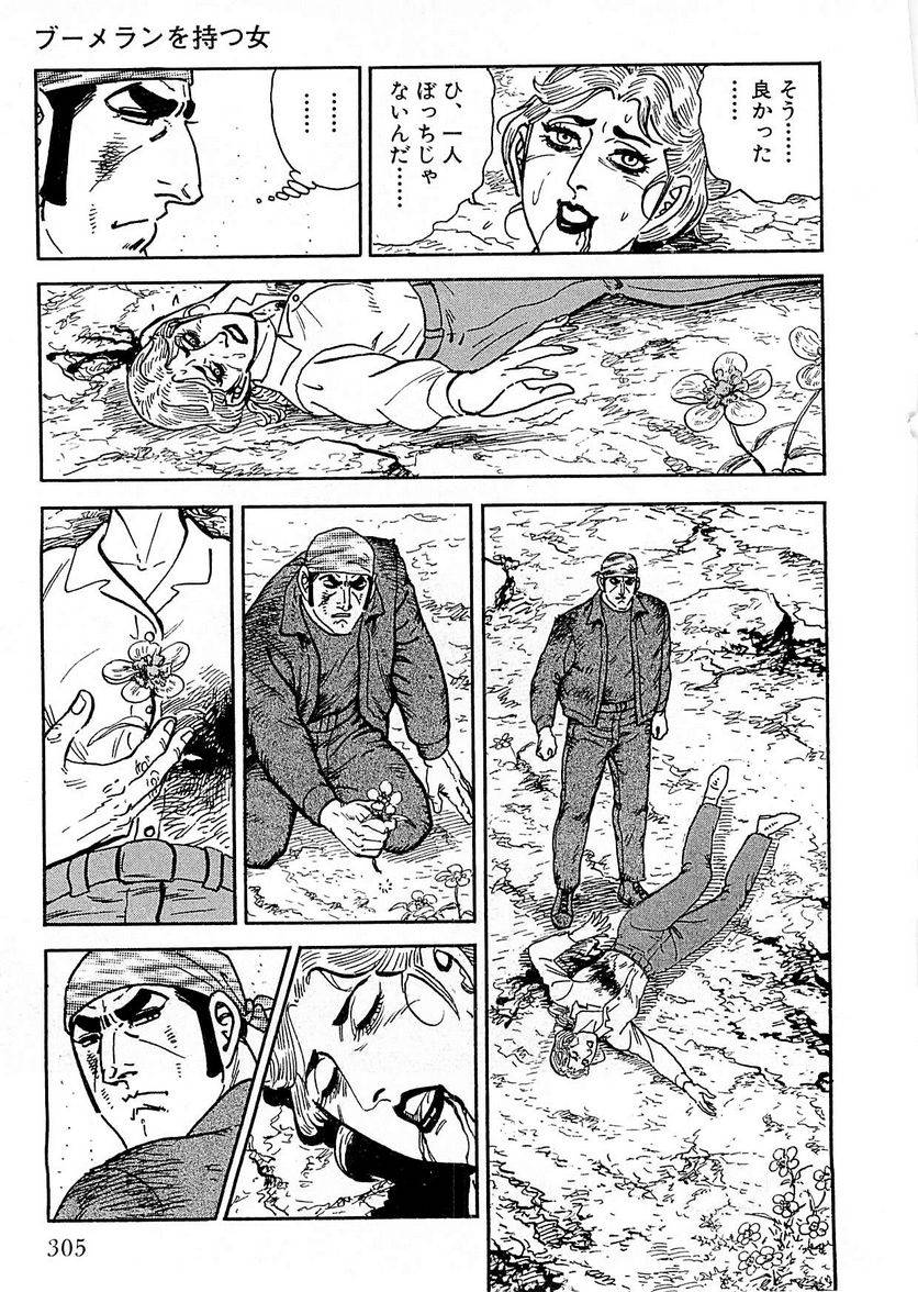 Page 303