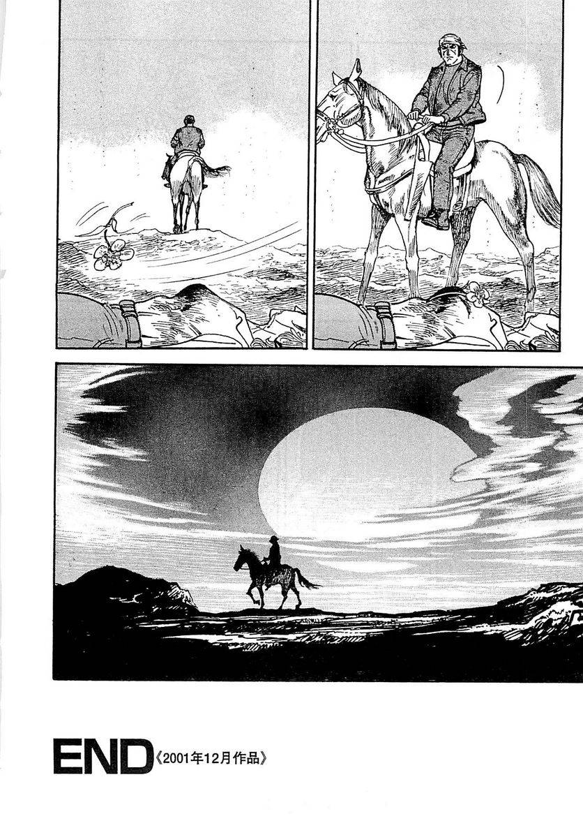 Page 304