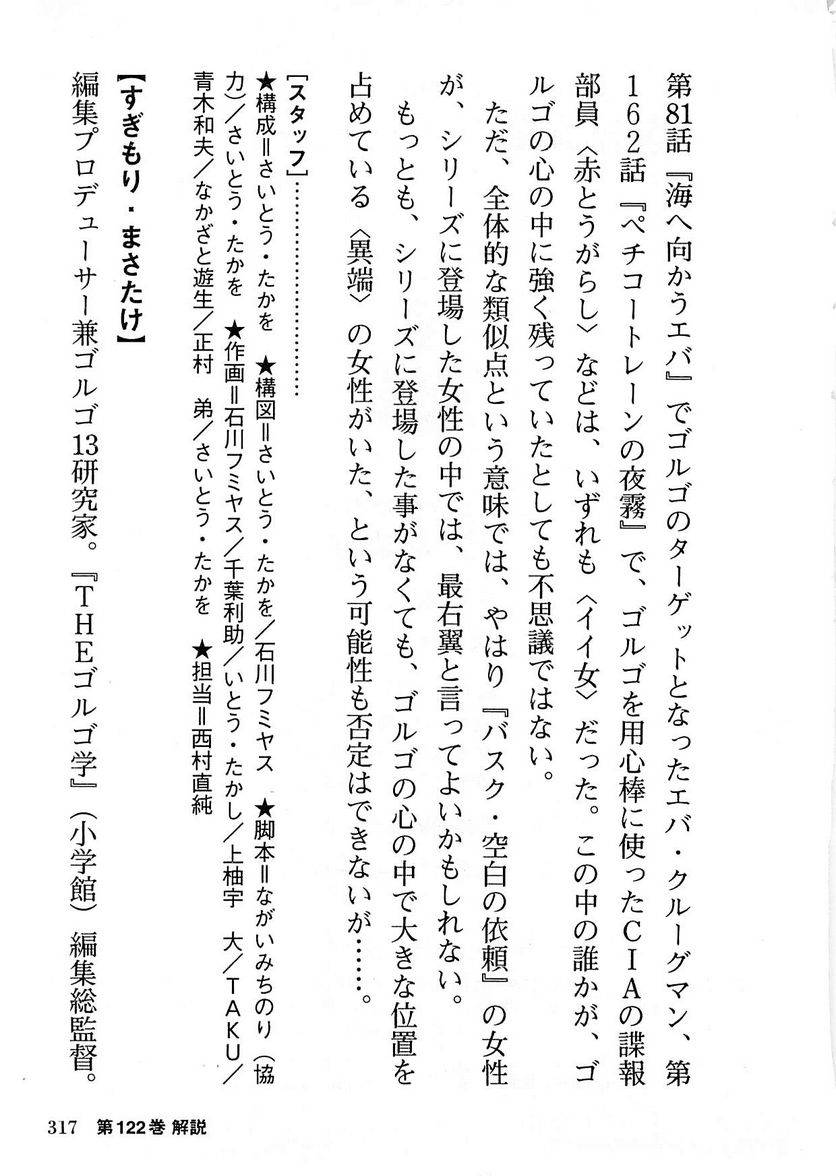 Page 315