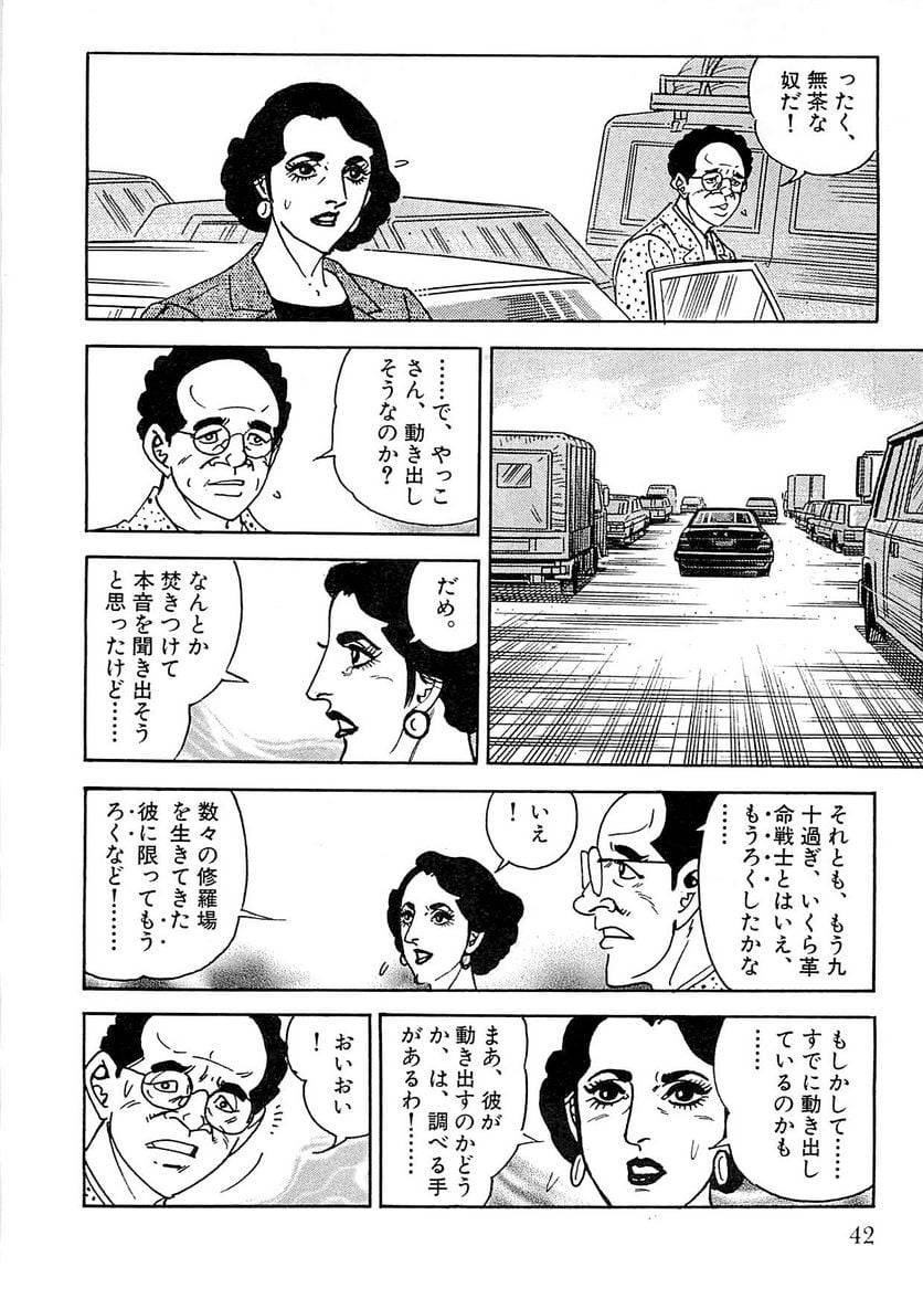 Page 40