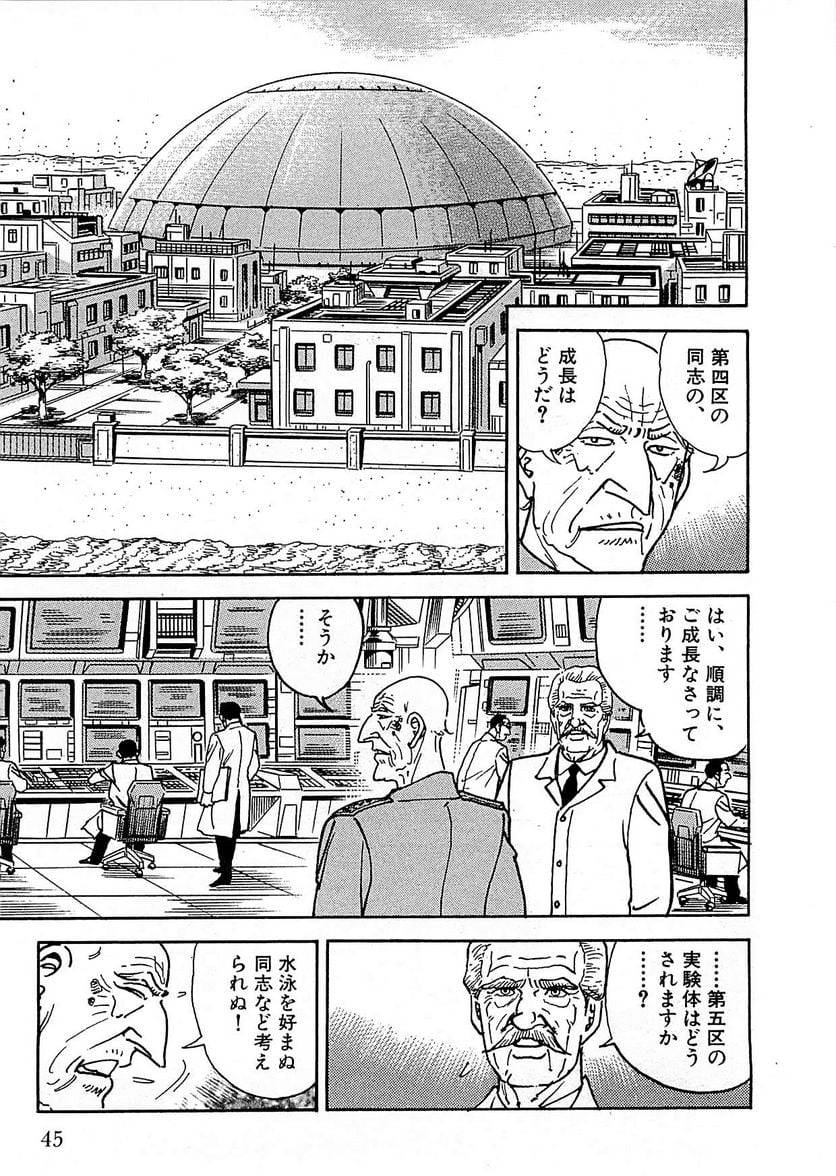 Page 43