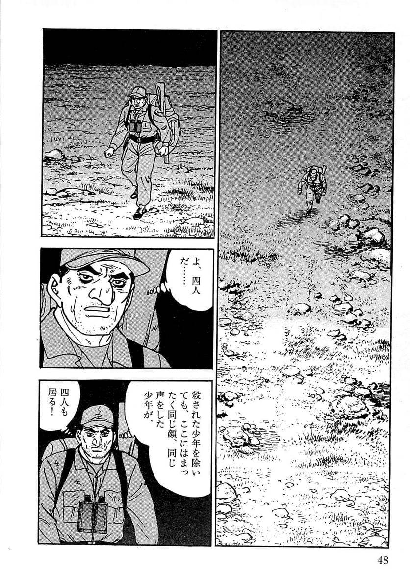 Page 46