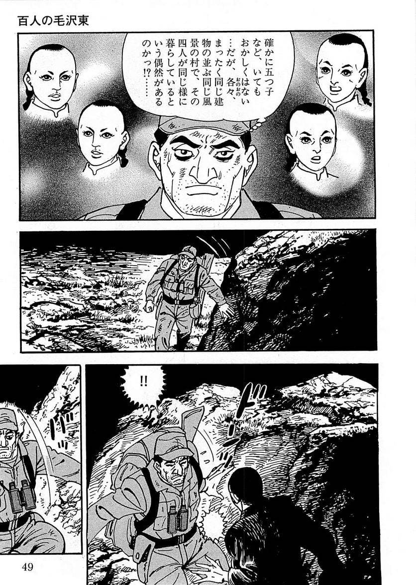 Page 47