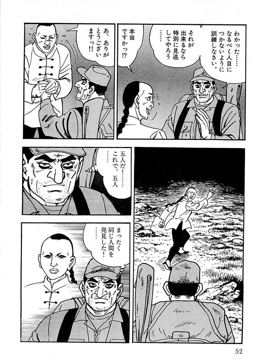 Page 50