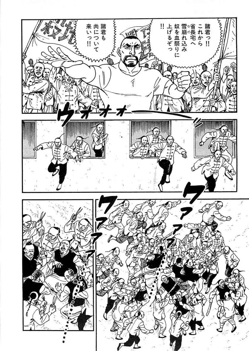 Page 68