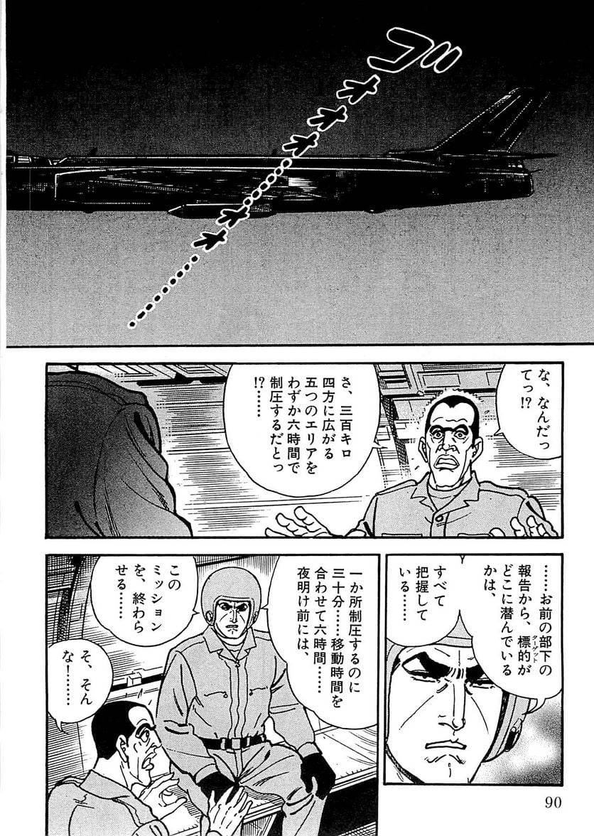 Page 88