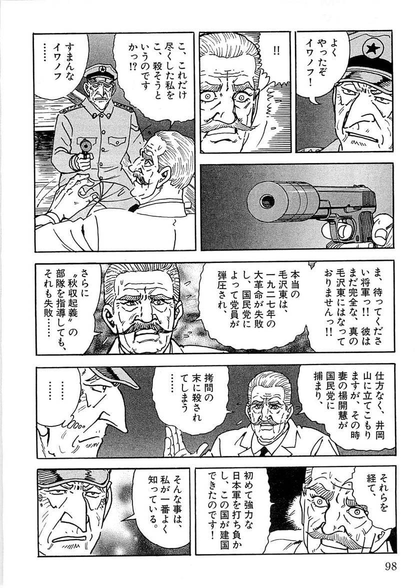 Page 96