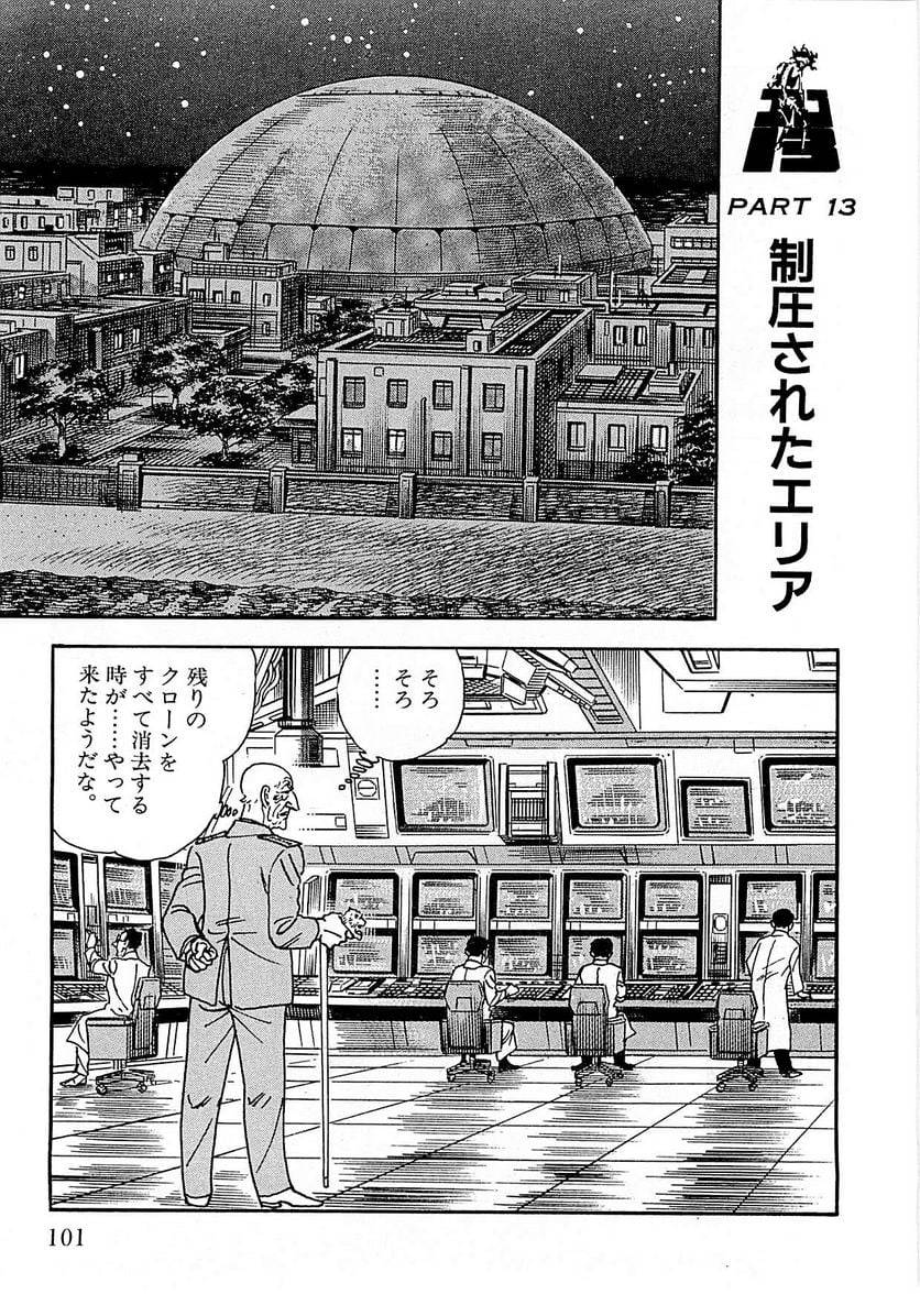 Page 99
