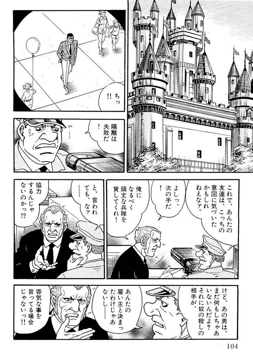 Page 102