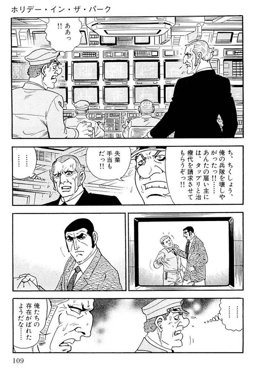 Page 107
