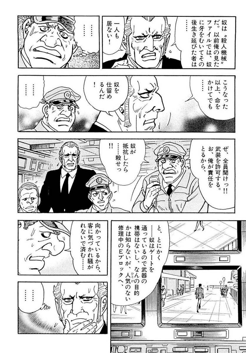 Page 108