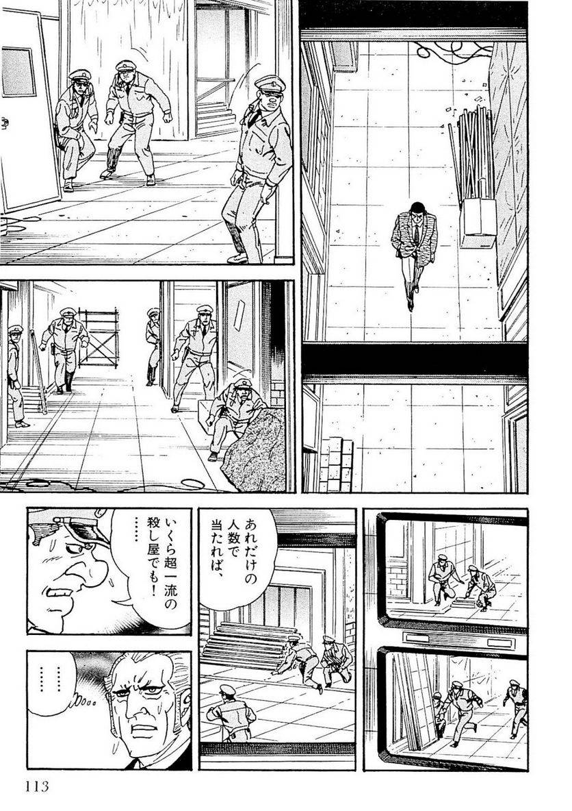 Page 111