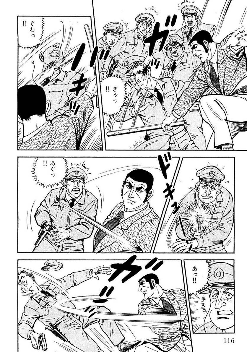 Page 114