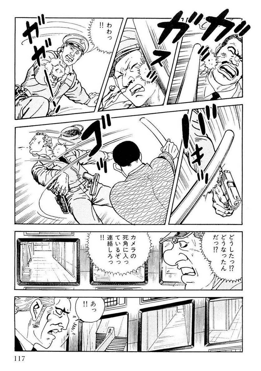 Page 115