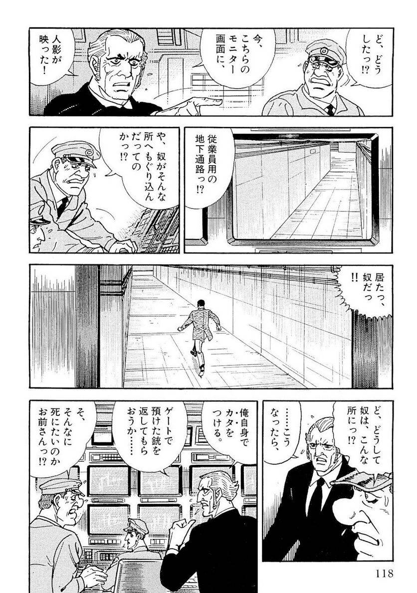 Page 116