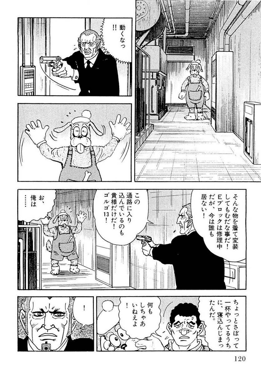 Page 118