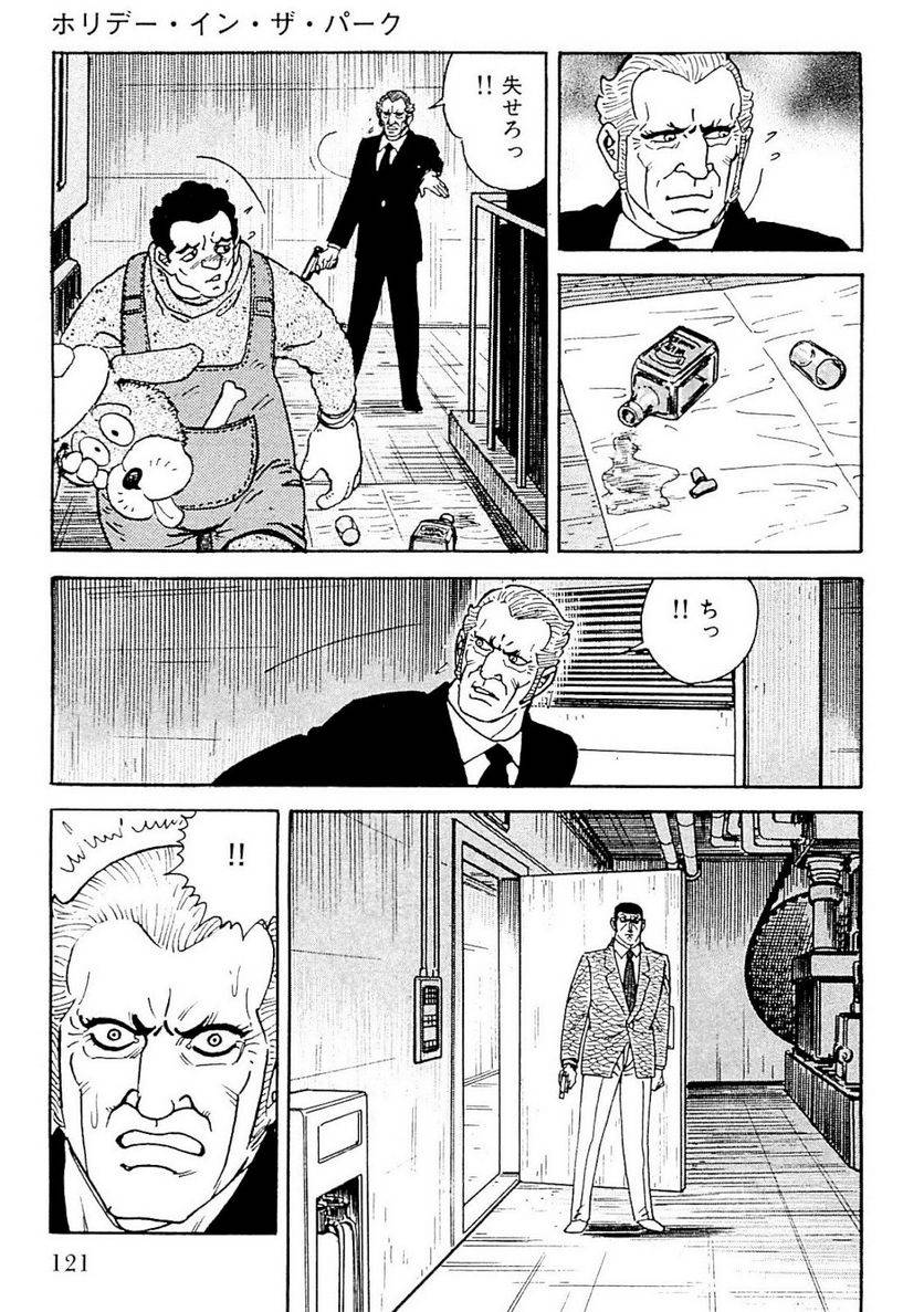 Page 119