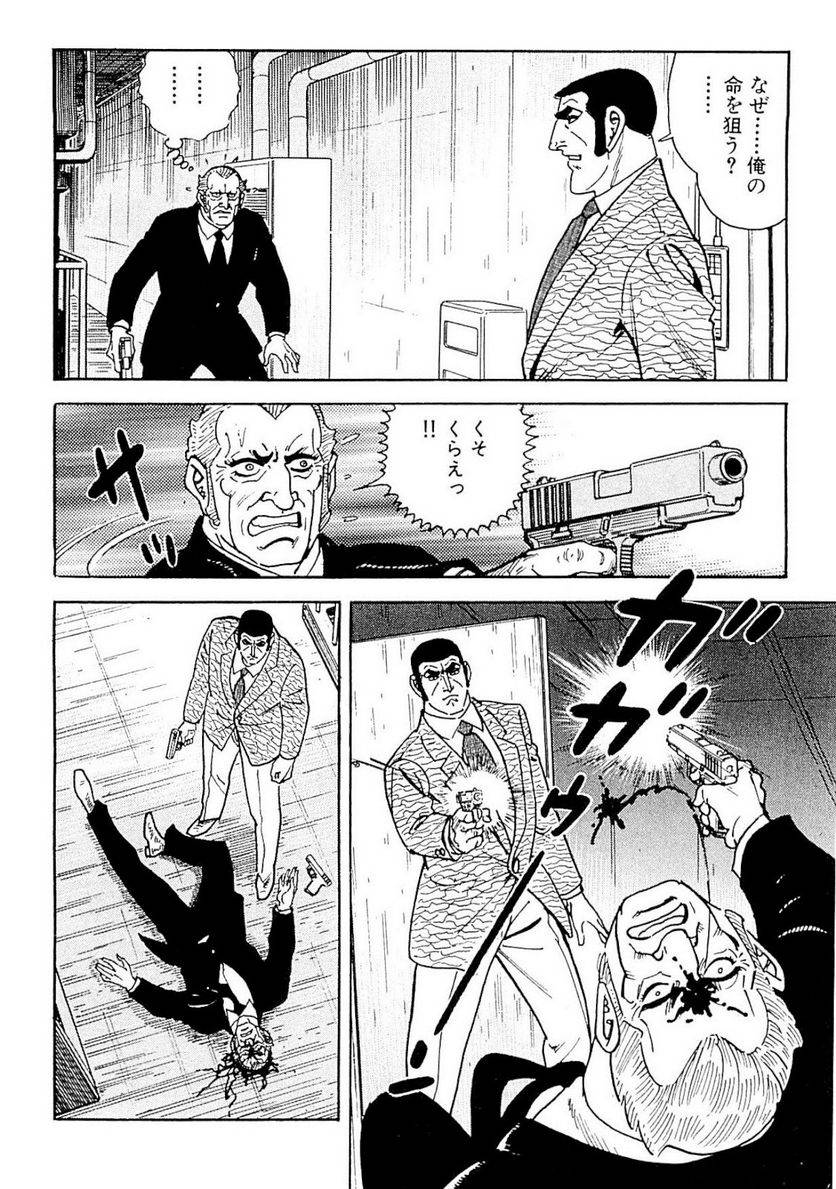 Page 120