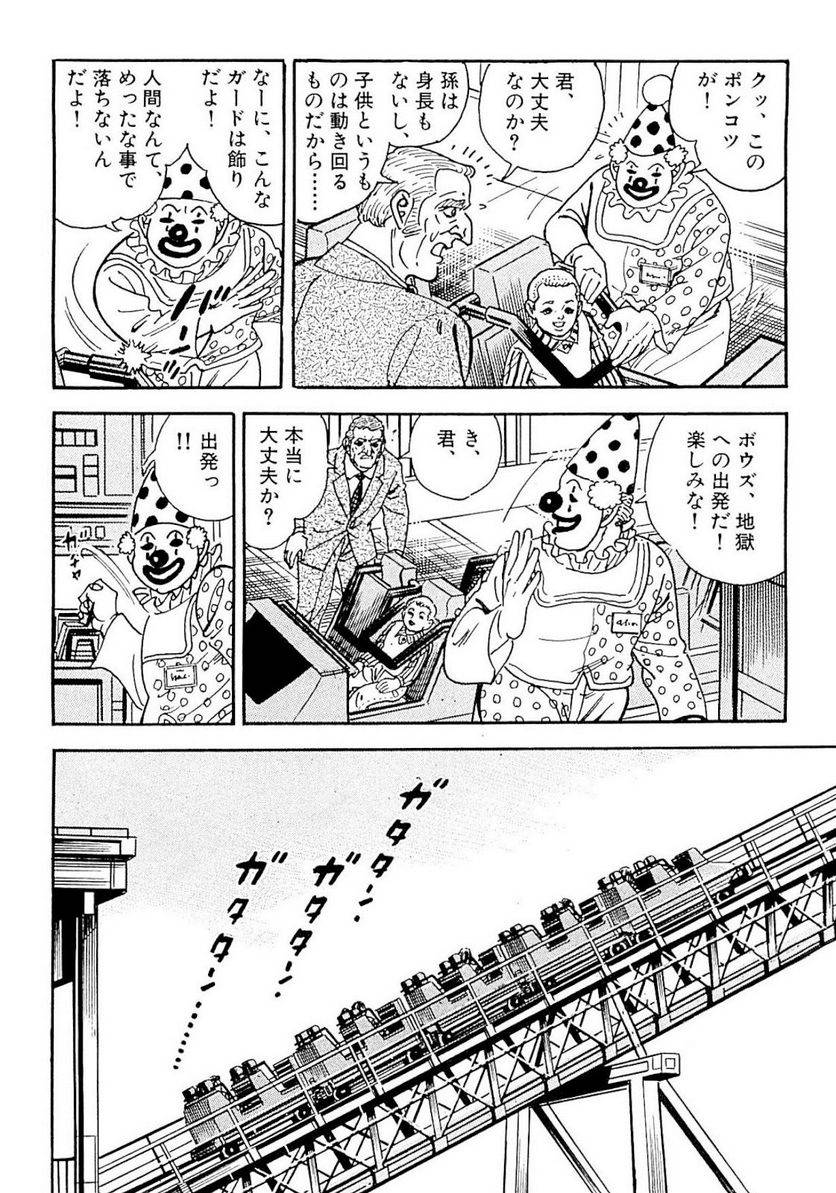 Page 124