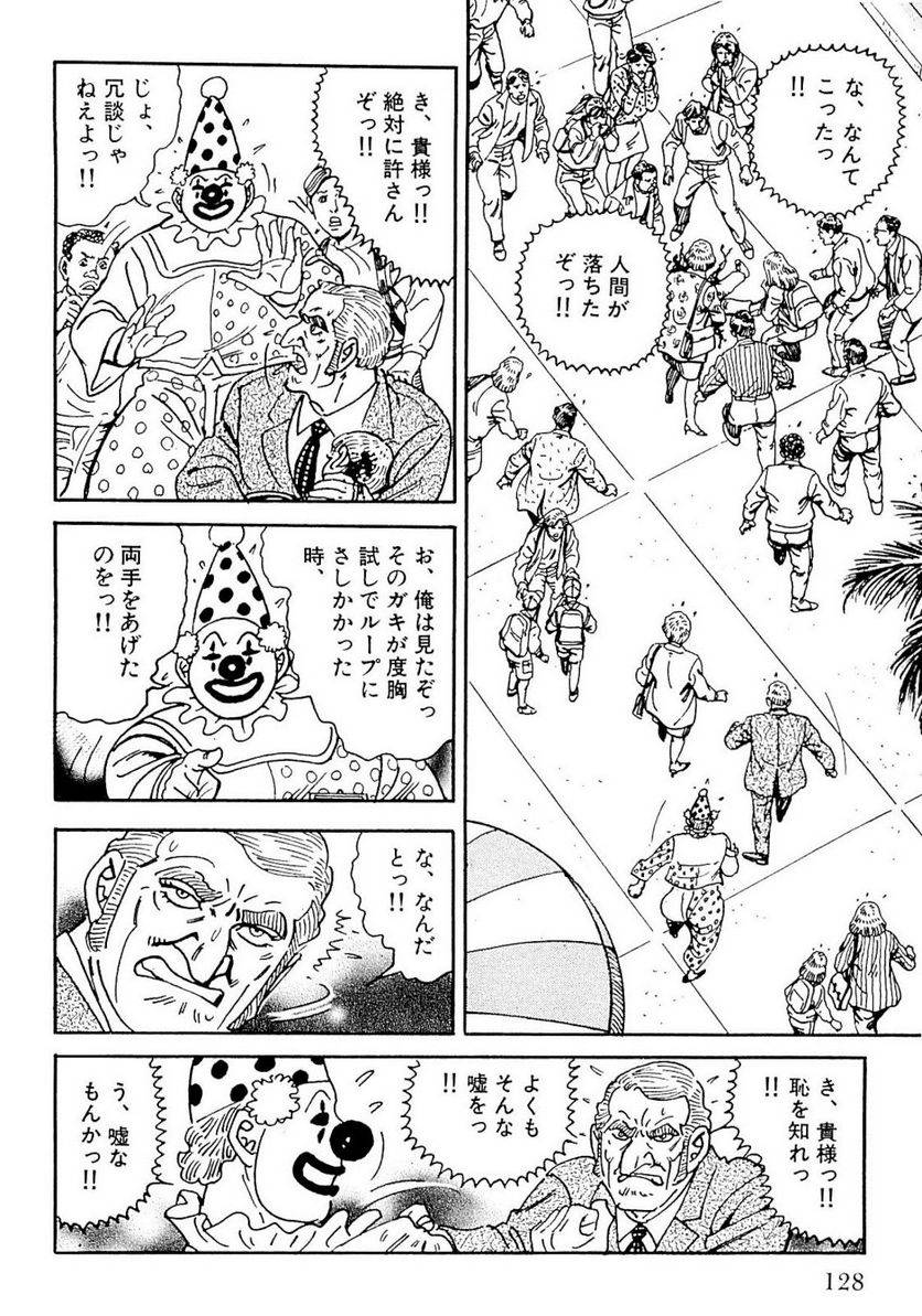 Page 126