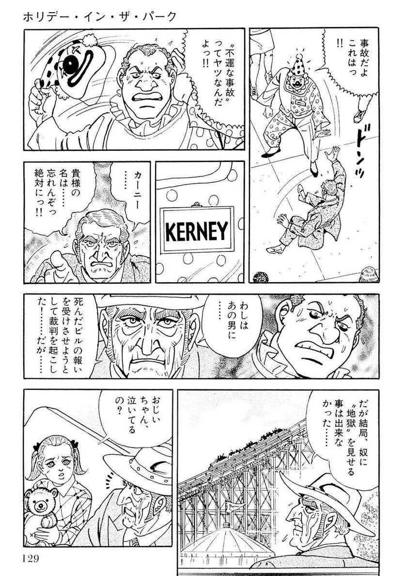 Page 127