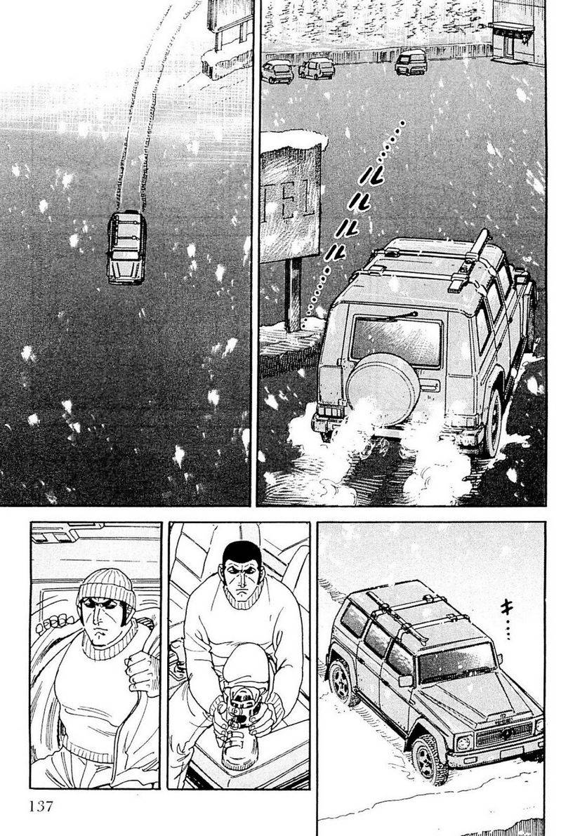 Page 135