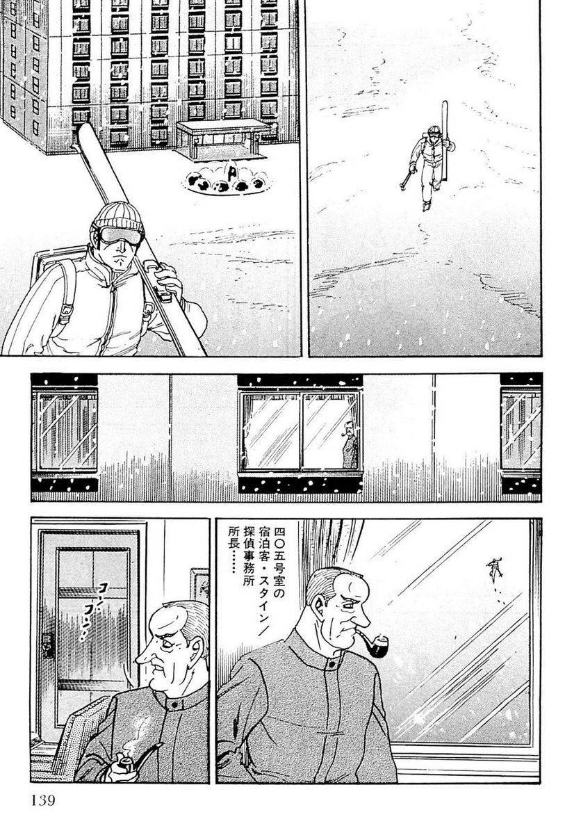 Page 137
