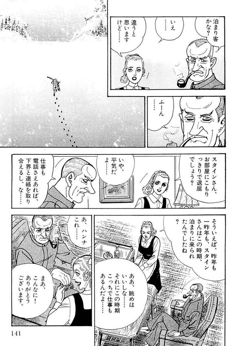 Page 139