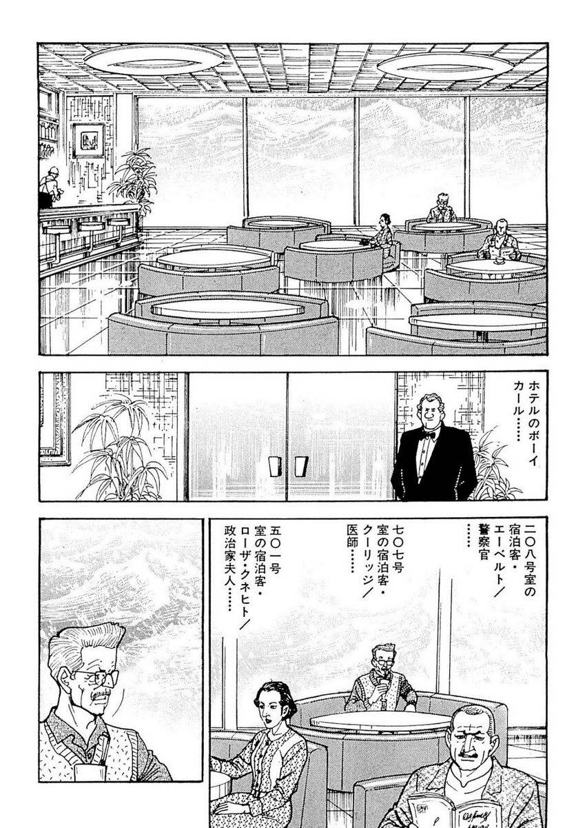 Page 140