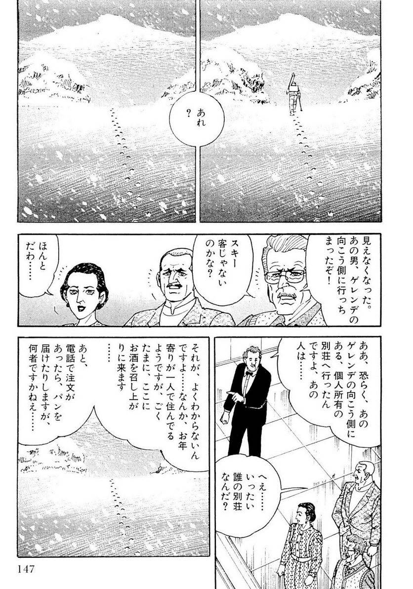 Page 145