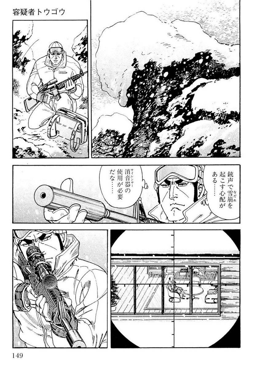 Page 147