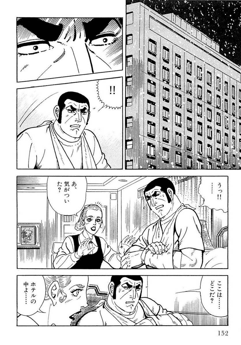 Page 150