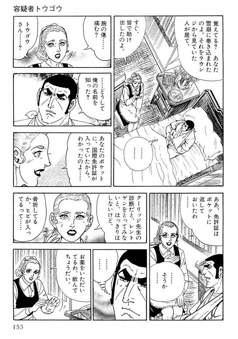 Page 151