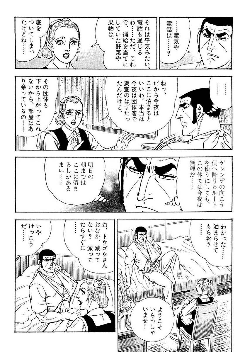 Page 154