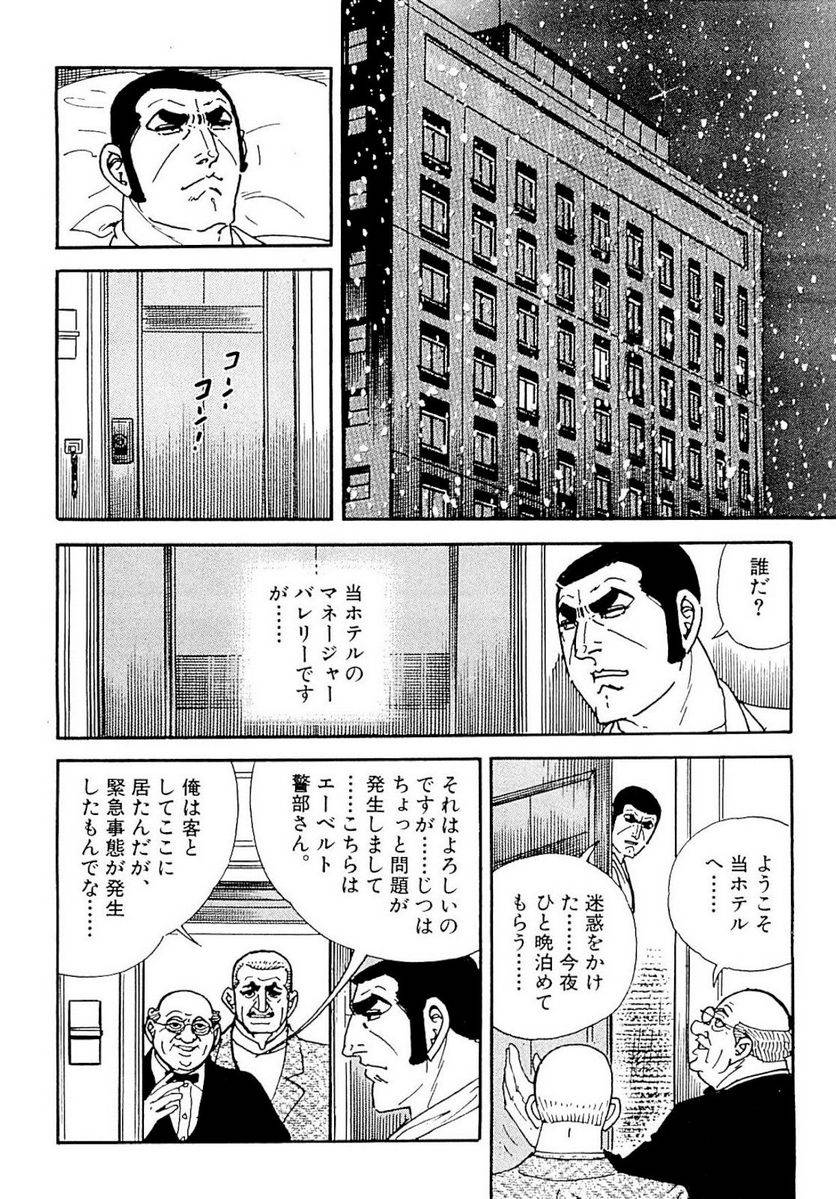 Page 156