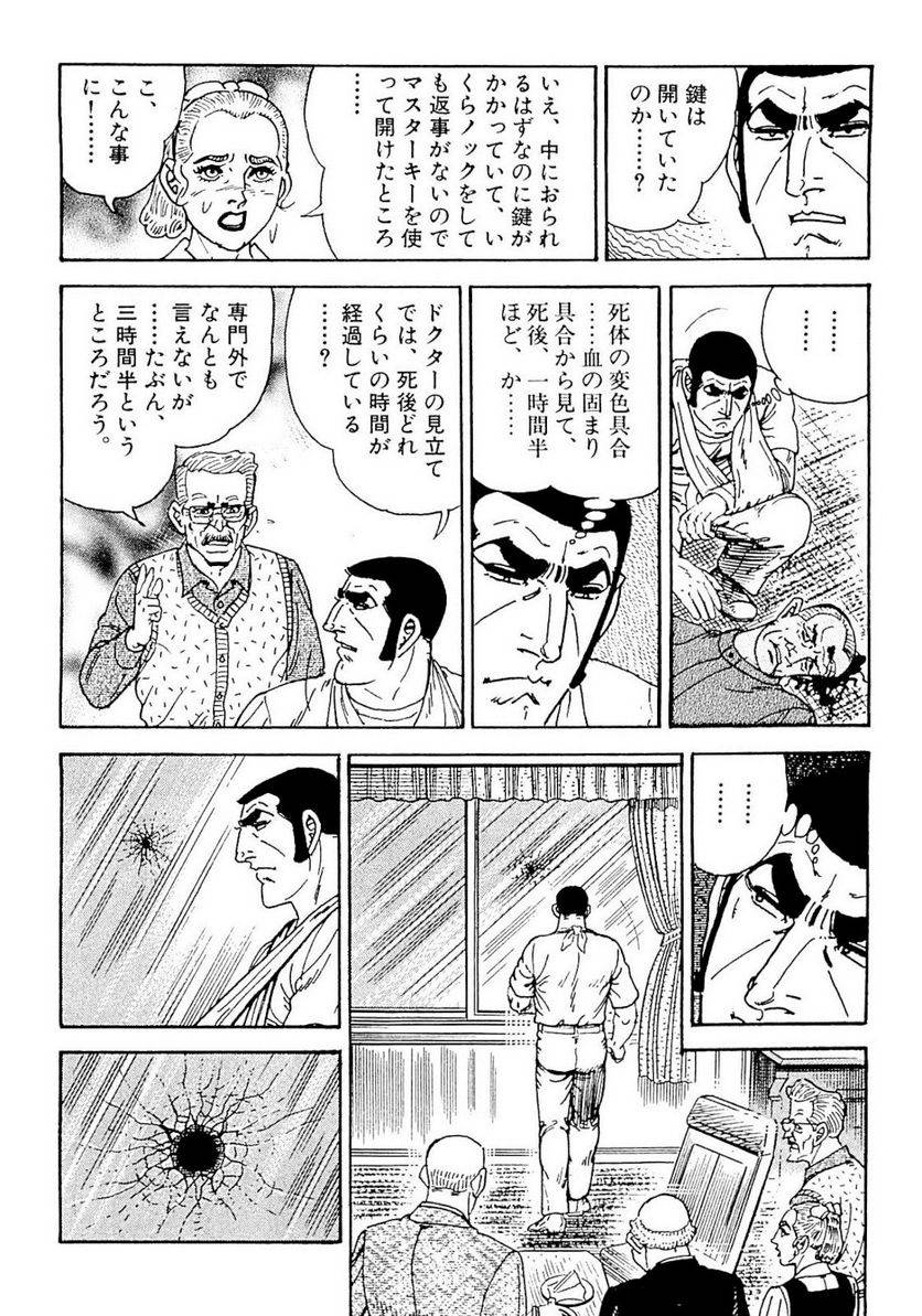 Page 160