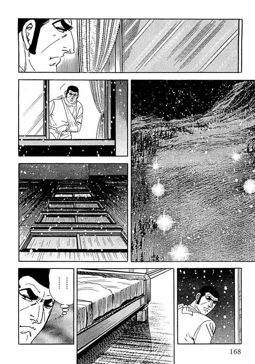Page 166
