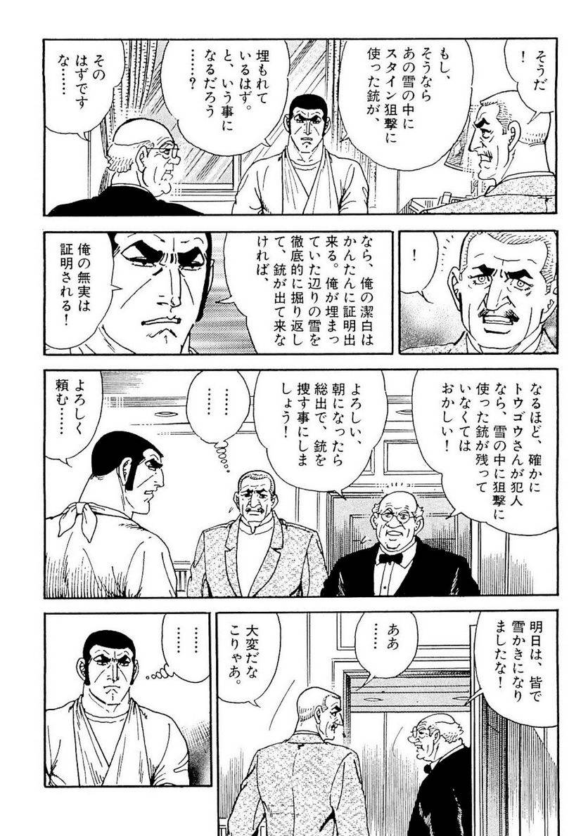 Page 168