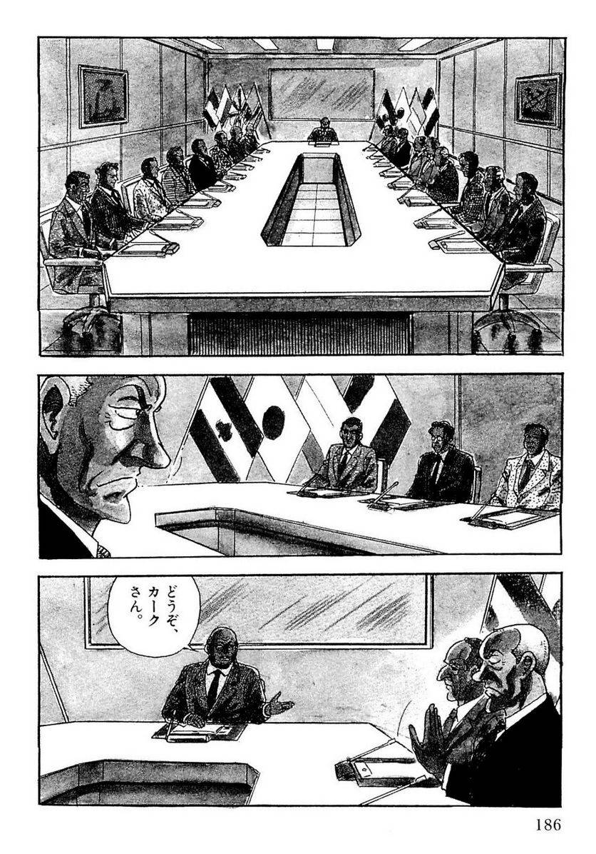 Page 184